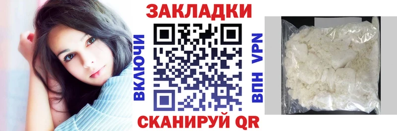 Названия наркотиков Ивангород A-PVP  Меф  Гашиш  Конопля 