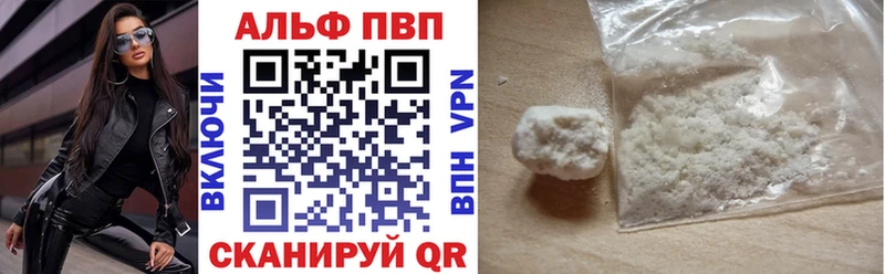 A PVP СК КРИС  blacksprut рабочий сайт  Ивангород  продажа наркотиков 