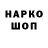MDMA кристаллы Emmet Harte