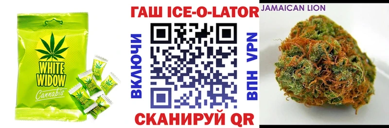 Печенье с ТГК конопля Ивангород