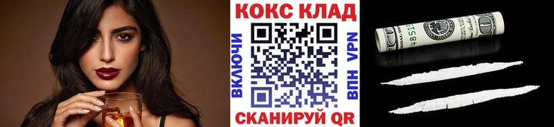 КОКАИН Колумбийский  что такое   ОМГ ОМГ онион  Ивангород 