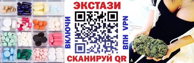 купить закладку  Ивангород  Ecstasy MDMA 