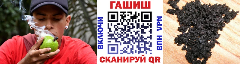 магазин  наркотиков  Ивангород  ГАШ ice o lator 