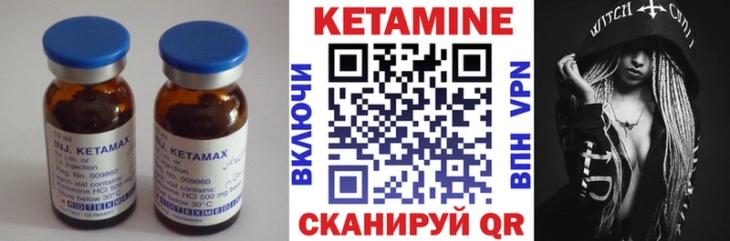 Кетамин VHQ  даркнет сайт  Ивангород 
