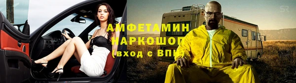 мяу мяу кристалл Алексеевка