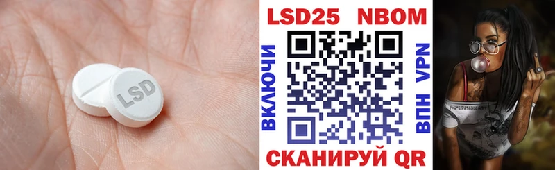 это как зайти  Ивангород  ЛСД экстази кислота 
