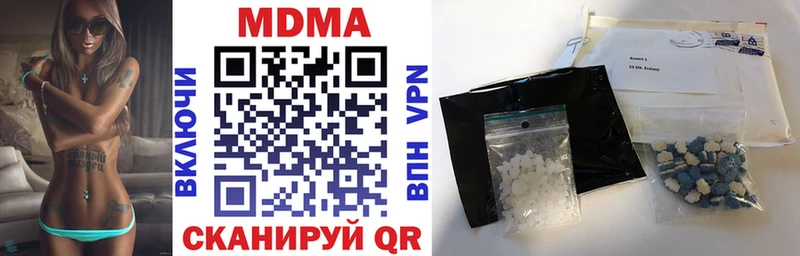 blacksprut сайт  Ивангород  МДМА crystal  хочу наркоту 