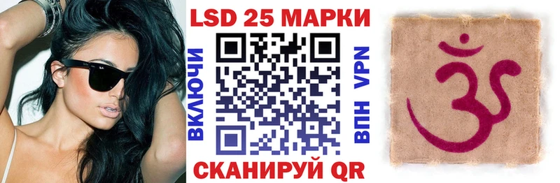 Марки N-bome 1,5мг  Ивангород 